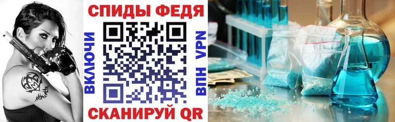 АМФЕТАМИН 97% Нальчик