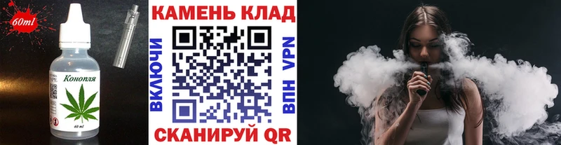 Canna-Cookies конопля  Нальчик 