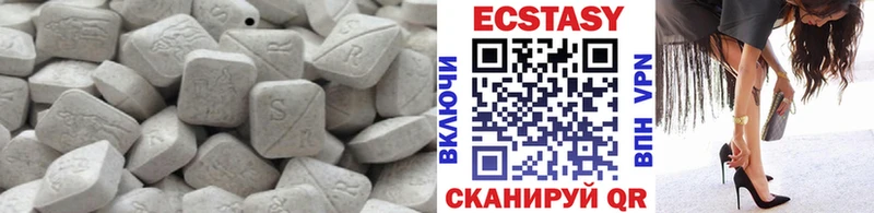 ЭКСТАЗИ таблы  Нальчик 