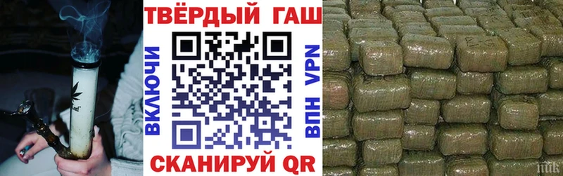хочу наркоту Нальчик ГАШ индика сатива