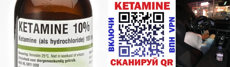 мега маркетплейс  Нальчик  КЕТАМИН ketamine 