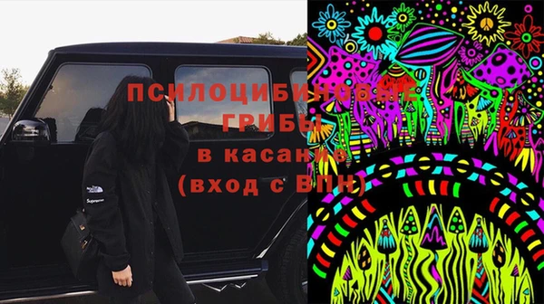 MDMA Premium VHQ Абинск