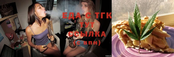 MDMA Premium VHQ Абинск