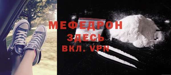 бошки Абдулино