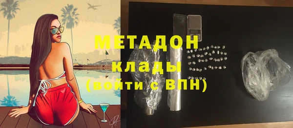 MDMA Premium VHQ Абинск