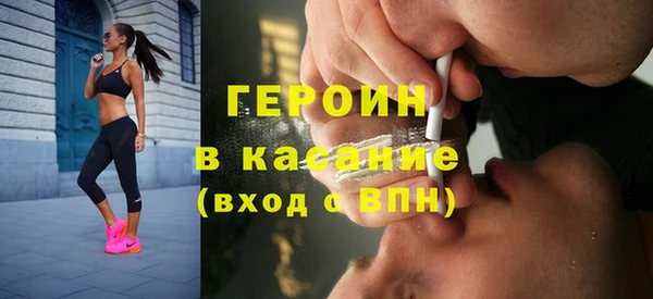 MDMA Premium VHQ Абинск
