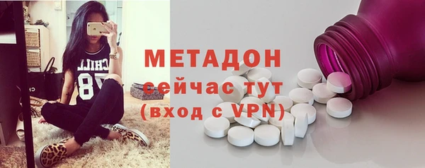 MDMA Premium VHQ Абинск