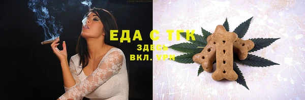 бошки Абдулино