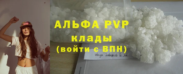 MDMA Premium VHQ Абинск