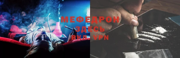 MDMA Premium VHQ Абинск