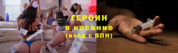 бошки Абдулино
