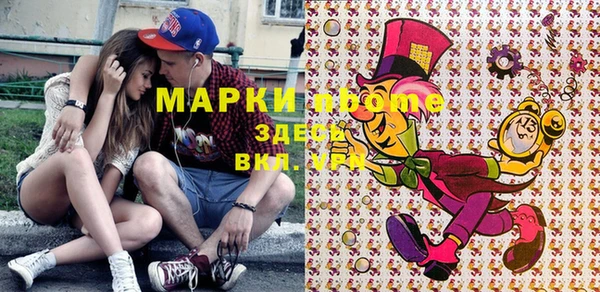 MDMA Premium VHQ Абинск