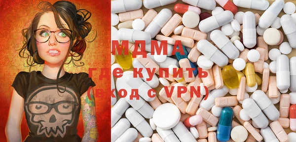 мдпв Абаза