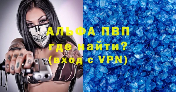 бошки Абдулино