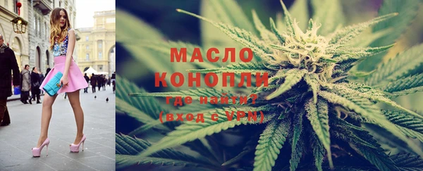 бошки Абдулино