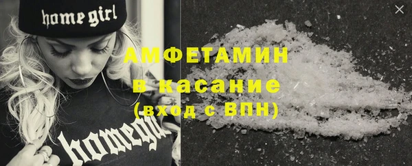 бошки Абдулино