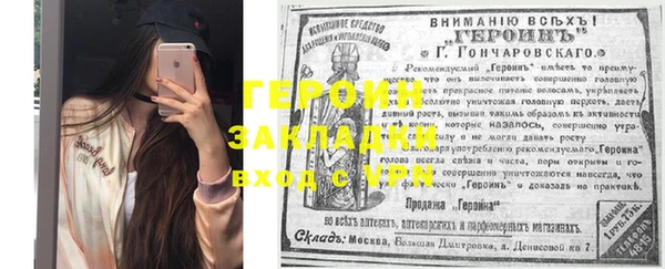 бошки Абдулино