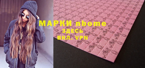MDMA Premium VHQ Абинск