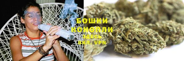 бошки Абдулино