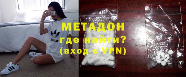 MDMA Premium VHQ Абинск