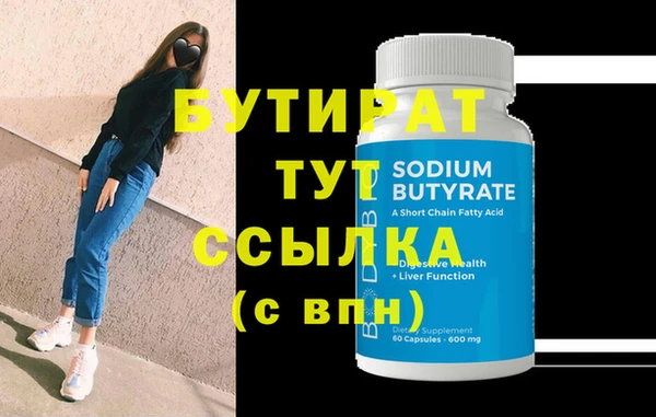 бошки Абдулино