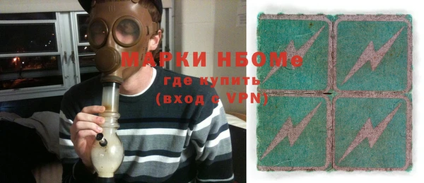 бошки Абдулино