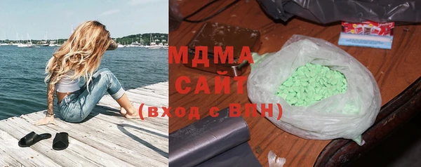 MDMA Premium VHQ Абинск