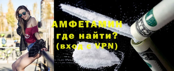 бошки Абдулино