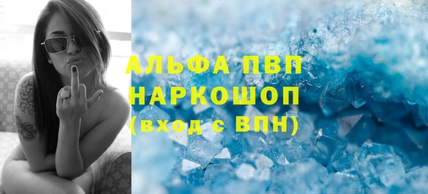 MDMA Premium VHQ Абинск