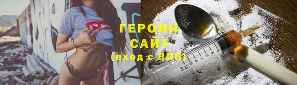 бошки Абдулино