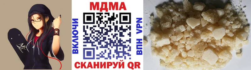 MDMA кристаллы  купить закладку  Нальчик 