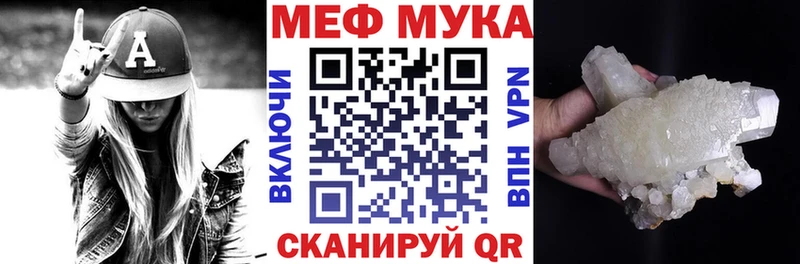 МЯУ-МЯУ мяу мяу  где найти   Нальчик 