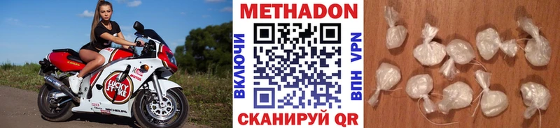 хочу наркоту  Нальчик  МЕТАДОН мёд 
