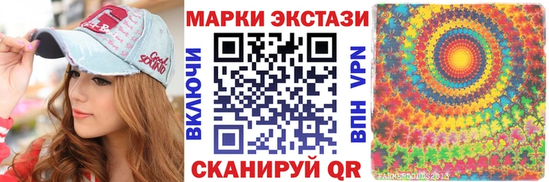 Наркотические марки 1,8мг Нальчик