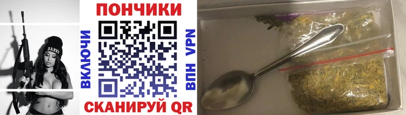 Конопля план  mega как войти  Нальчик 